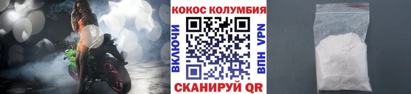 Наркошоп купить СОЛЬ  МЕТАДОН  Гашиш  КОКАИН  МЕФ  Псилоцибиновые грибы  Змеиногорск