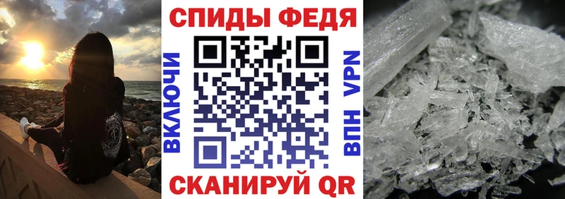АМФЕТАМИН Розовый  Купить закладки  Змеиногорск 
