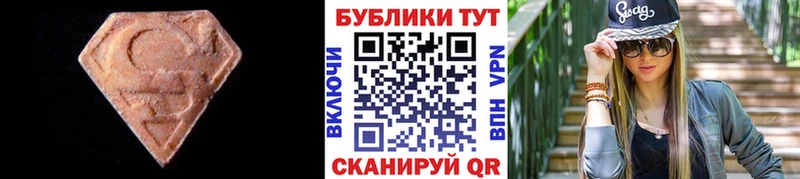 Ecstasy XTC  Купить закладки  Змеиногорск 