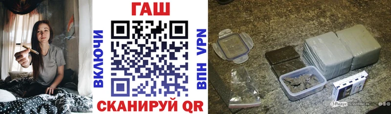 Гашиш VHQ  Купить где  Змеиногорск 