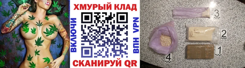 ГЕРОИН Афган  Купить где  Змеиногорск 
