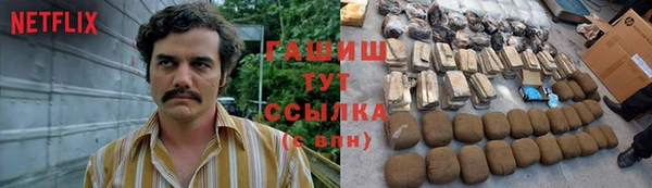 тгк Корсаков
