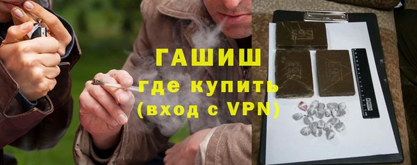 тгк Костерёво