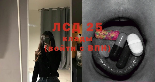 тгк Костерёво