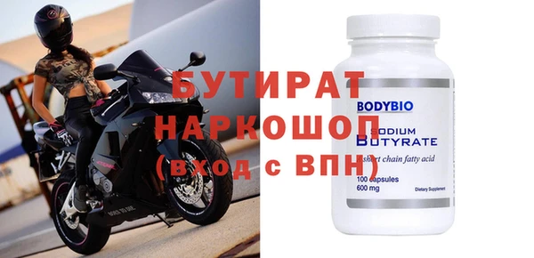 тгк Костерёво