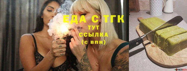 тгк Костерёво