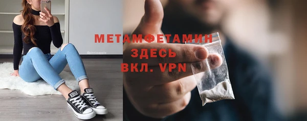 тгк Корсаков