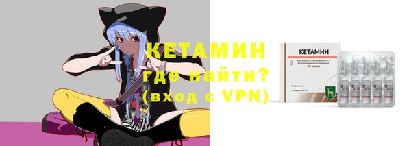 тгк Костерёво