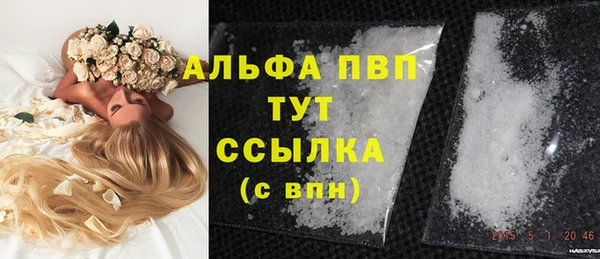 тгк Костерёво