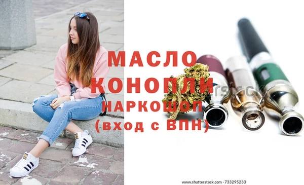 тгк Костерёво