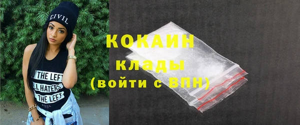 тгк Костерёво
