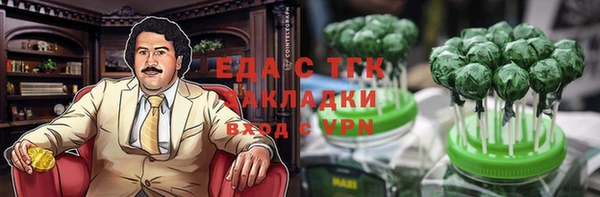 тгк Костерёво