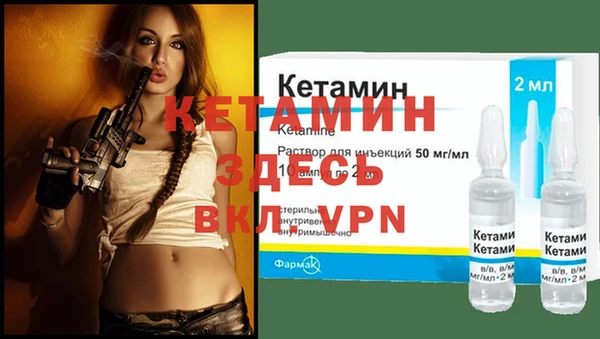 тгк Костерёво