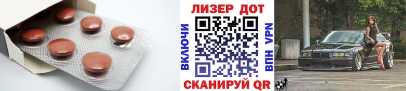 ЛСД экстази кислота  Купить где  Змеиногорск 
