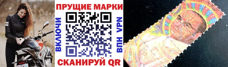 Марки NBOMe 1,5мг  Купить закладки  Змеиногорск 