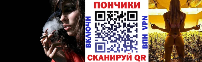 Купить закладки  Змеиногорск  Канабис VHQ 